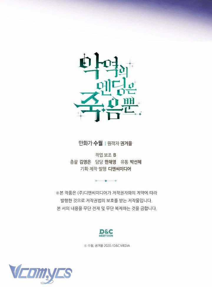 Kết Thúc Của Nhân Vật Phản Diện Chỉ Có Thể Là Cái Chết Chương 155 trang 59