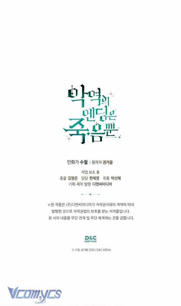 Kết Thúc Của Nhân Vật Phản Diện Chỉ Có Thể Là Cái Chết Chương 156 trang 68