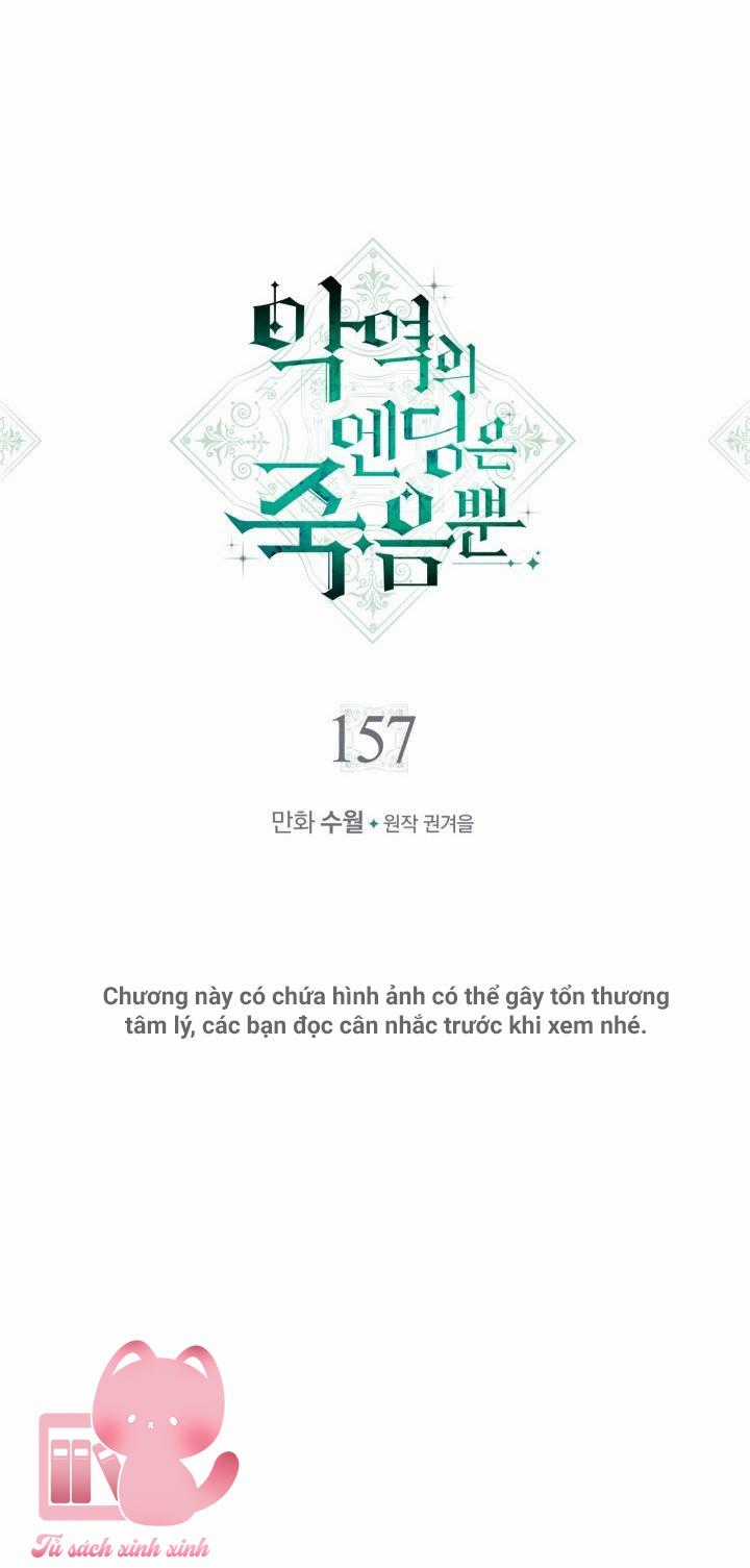 Kết Thúc Của Nhân Vật Phản Diện Chỉ Có Thể Là Cái Chết Chương 157 trang 4