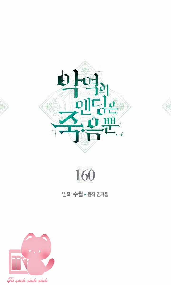 Kết Thúc Của Nhân Vật Phản Diện Chỉ Có Thể Là Cái Chết Chương 160 trang 4