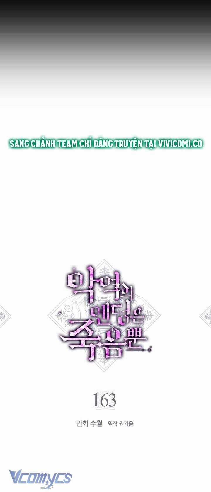 Kết Thúc Của Nhân Vật Phản Diện Chỉ Có Thể Là Cái Chết Chương 163 trang 16