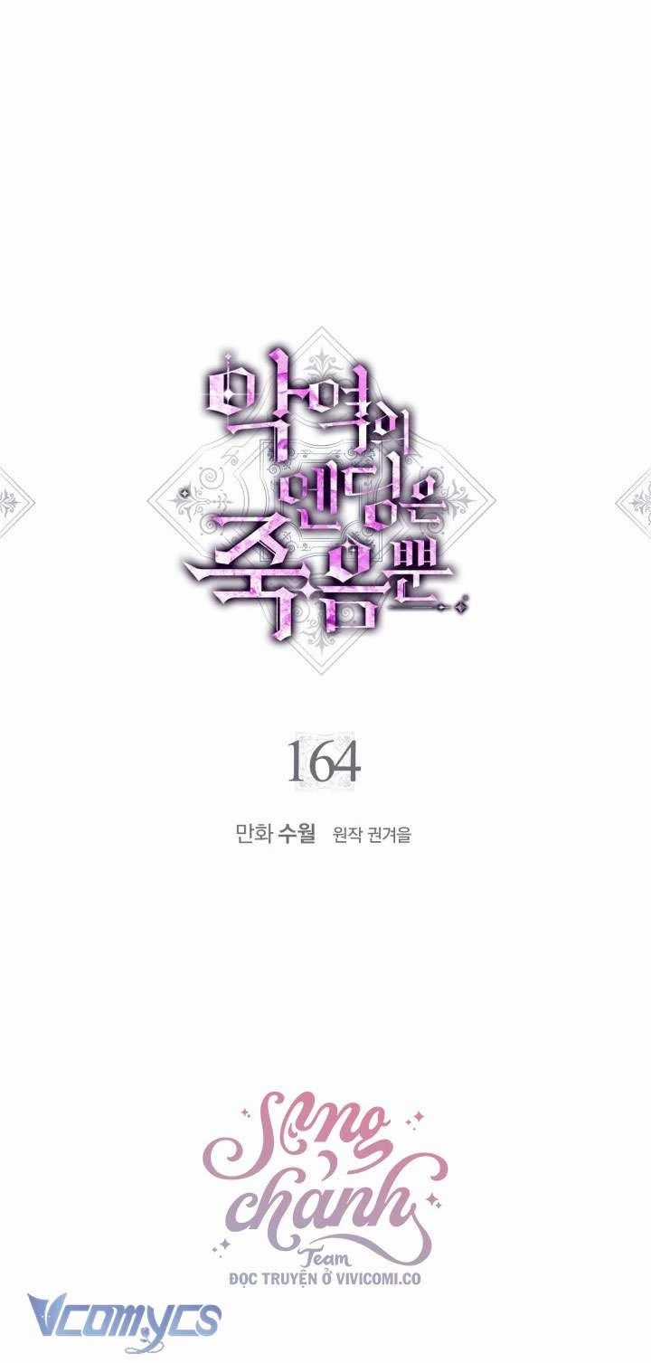 Kết Thúc Của Nhân Vật Phản Diện Chỉ Có Thể Là Cái Chết Chương 164 trang 3