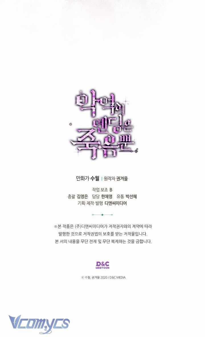 Kết Thúc Của Nhân Vật Phản Diện Chỉ Có Thể Là Cái Chết Chương 164 trang 63