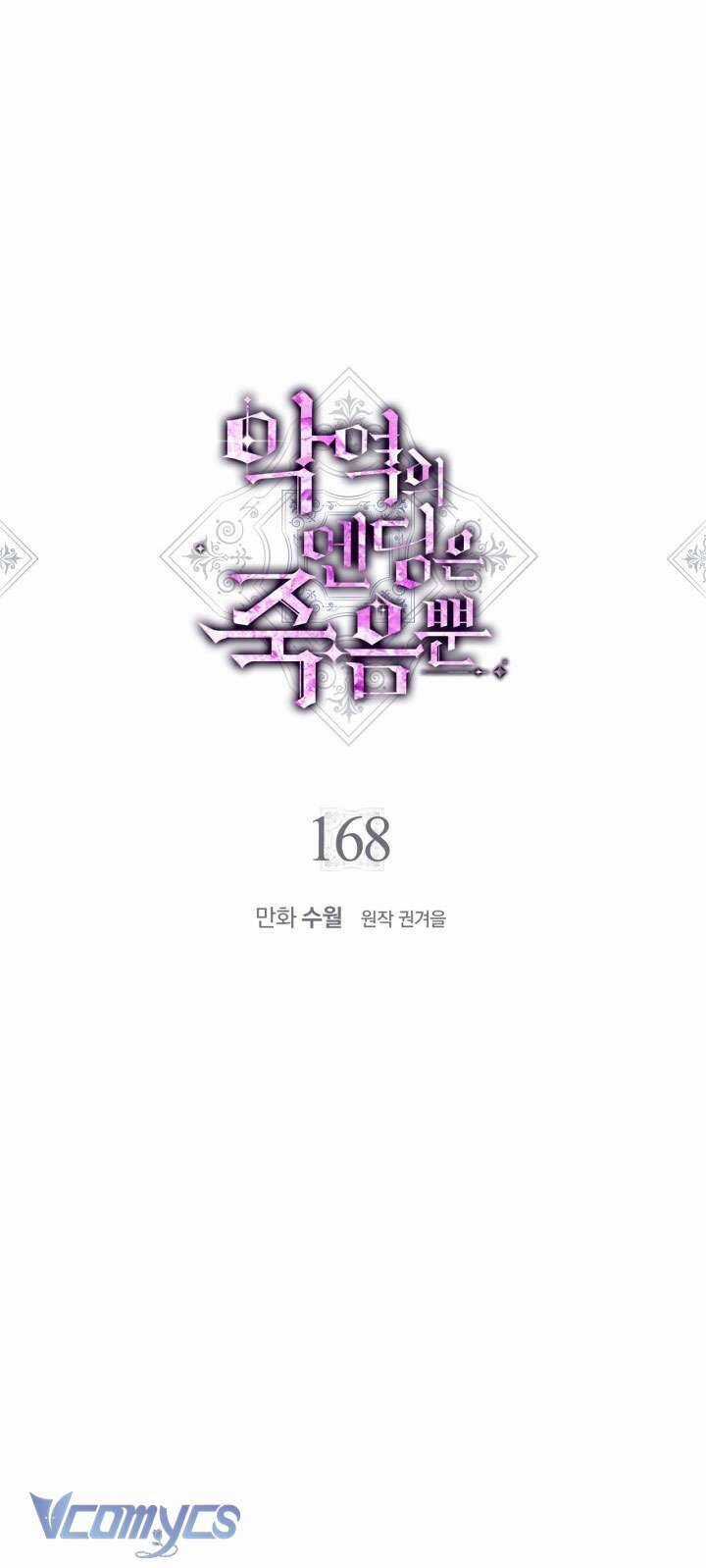 Kết Thúc Của Nhân Vật Phản Diện Chỉ Có Thể Là Cái Chết Chương 168 trang 4