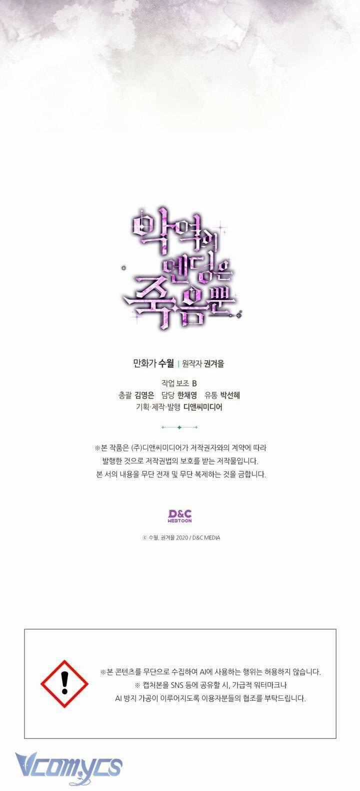 Kết Thúc Của Nhân Vật Phản Diện Chỉ Có Thể Là Cái Chết Chương 168 trang 55