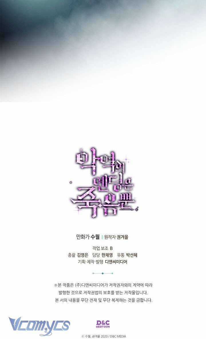 Kết Thúc Của Nhân Vật Phản Diện Chỉ Có Thể Là Cái Chết Chương 169 trang 56