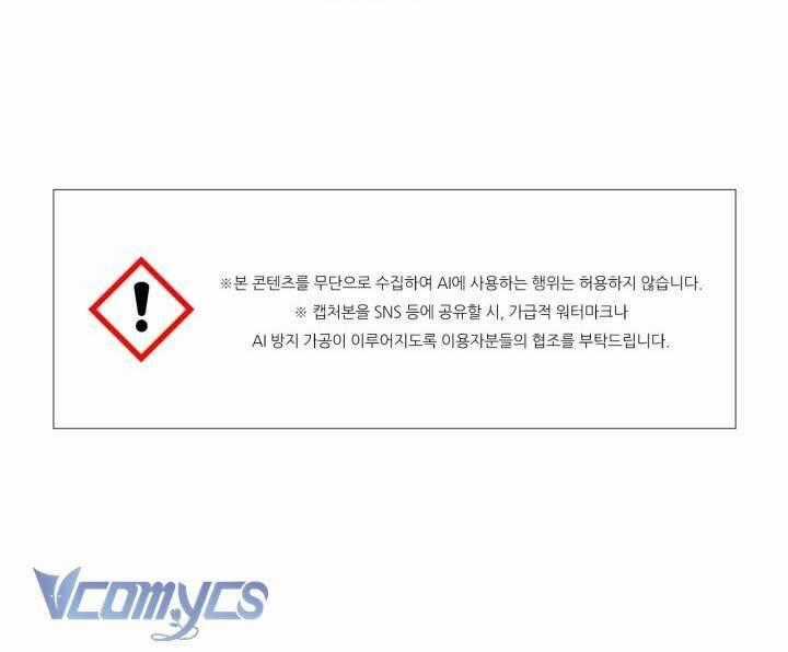 Kết Thúc Của Nhân Vật Phản Diện Chỉ Có Thể Là Cái Chết Chương 169 trang 57