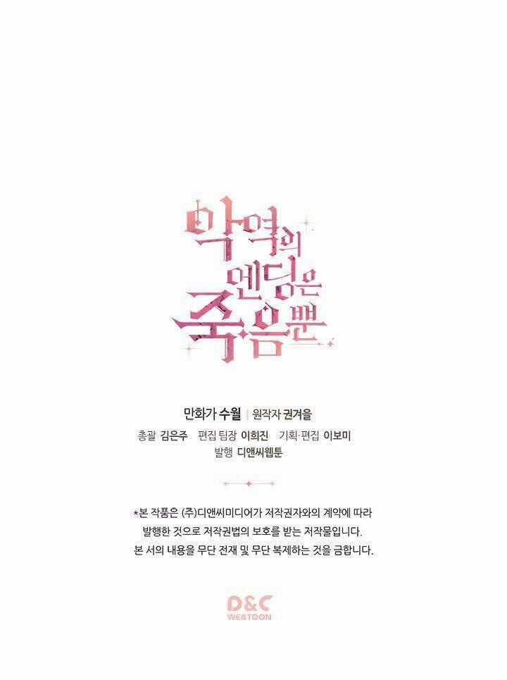 Kết Thúc Của Nhân Vật Phản Diện Chỉ Có Thể Là Cái Chết Chương 17 trang 55