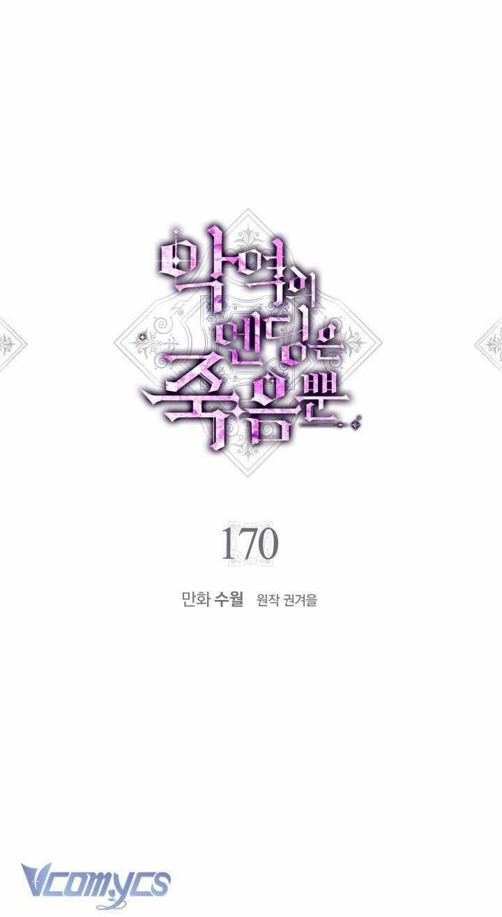 Kết Thúc Của Nhân Vật Phản Diện Chỉ Có Thể Là Cái Chết Chương 170 trang 5