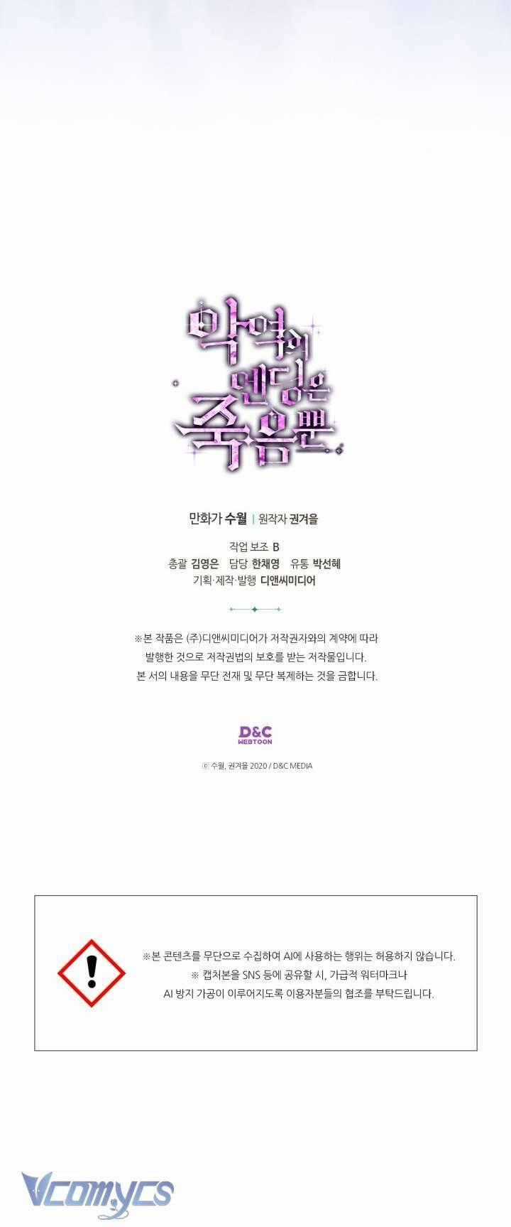 Kết Thúc Của Nhân Vật Phản Diện Chỉ Có Thể Là Cái Chết Chương 170 trang 60