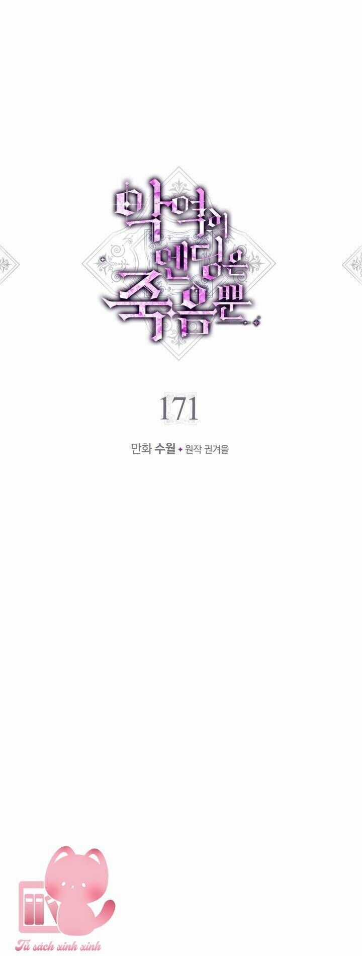 Kết Thúc Của Nhân Vật Phản Diện Chỉ Có Thể Là Cái Chết Chương 171 trang 3