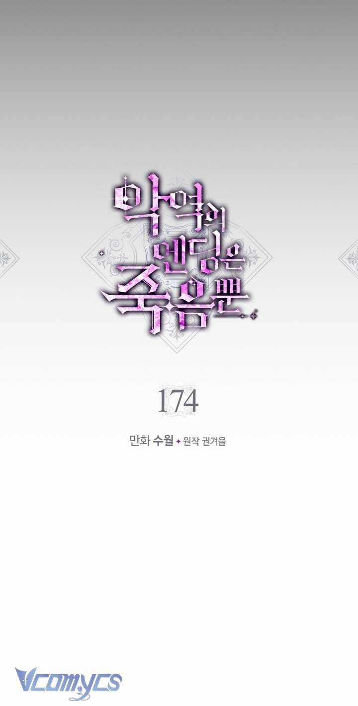 Kết Thúc Của Nhân Vật Phản Diện Chỉ Có Thể Là Cái Chết Chương 174 trang 4