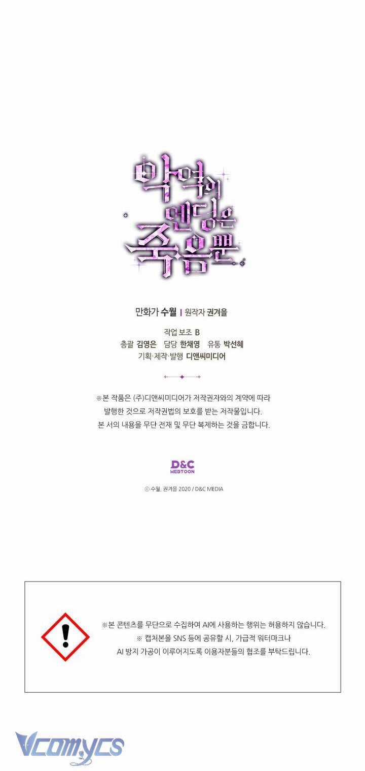 Kết Thúc Của Nhân Vật Phản Diện Chỉ Có Thể Là Cái Chết Chương 175 trang 62