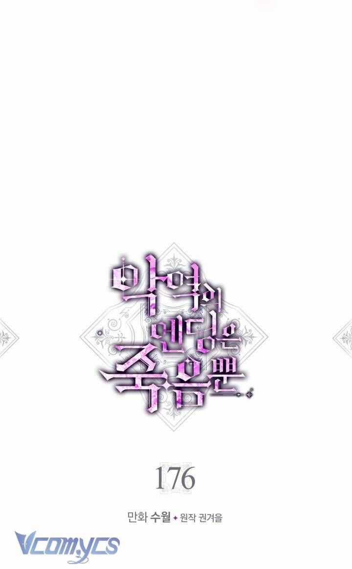 Kết Thúc Của Nhân Vật Phản Diện Chỉ Có Thể Là Cái Chết Chương 176 trang 5