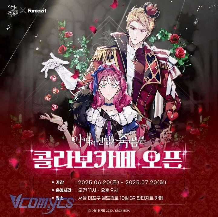 Kết Thúc Của Nhân Vật Phản Diện Chỉ Có Thể Là Cái Chết Chương 176 trang 64