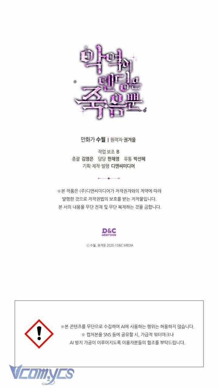 Kết Thúc Của Nhân Vật Phản Diện Chỉ Có Thể Là Cái Chết Chương 177 trang 66