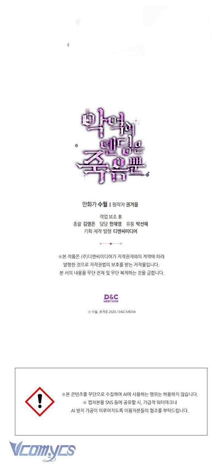 Kết Thúc Của Nhân Vật Phản Diện Chỉ Có Thể Là Cái Chết Chương 178 trang 64