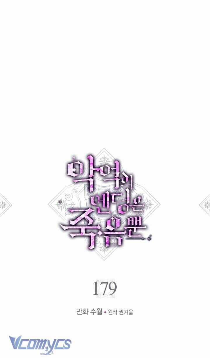 Kết Thúc Của Nhân Vật Phản Diện Chỉ Có Thể Là Cái Chết Chương 179 trang 2