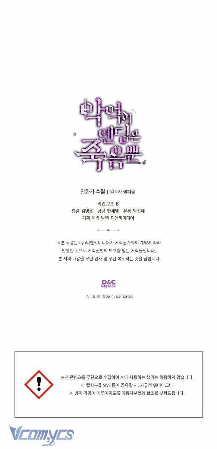 Kết Thúc Của Nhân Vật Phản Diện Chỉ Có Thể Là Cái Chết Chương 180 trang 57