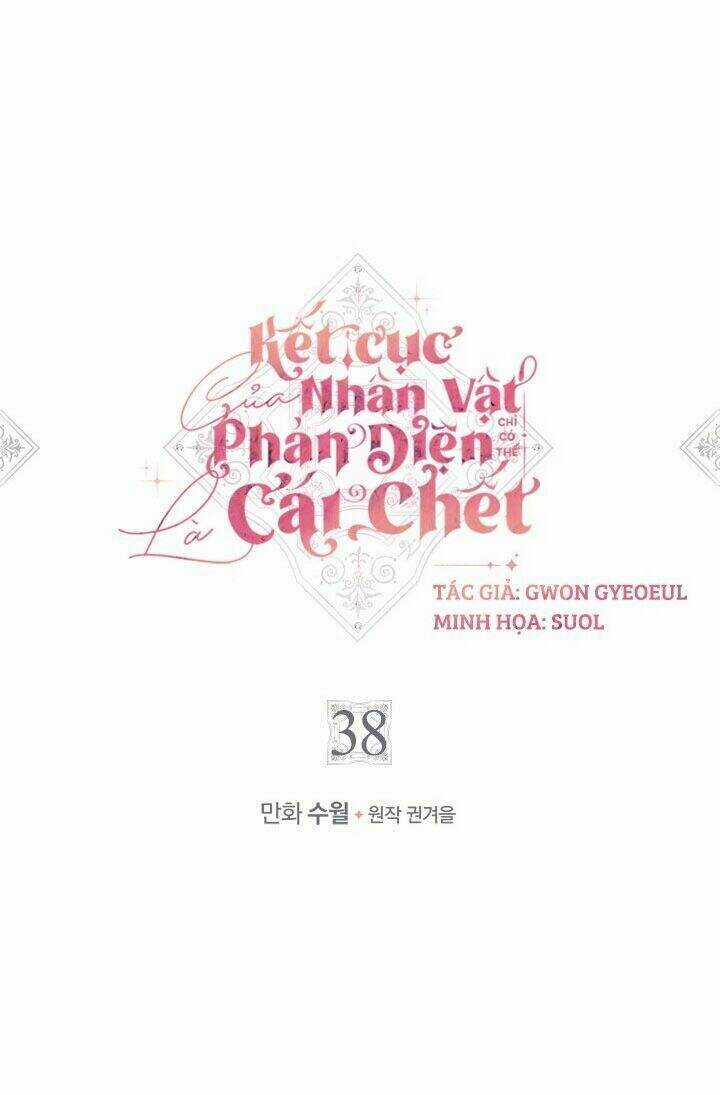 Kết Thúc Của Nhân Vật Phản Diện Chỉ Có Thể Là Cái Chết Chương 38 trang 2