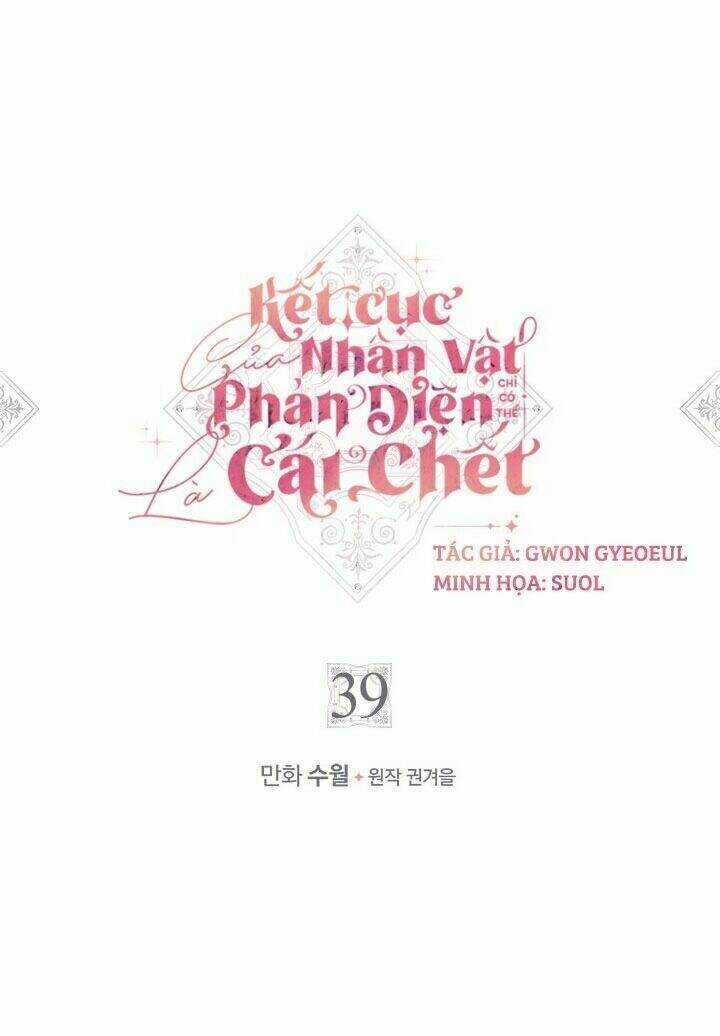 Kết Thúc Của Nhân Vật Phản Diện Chỉ Có Thể Là Cái Chết Chương 39 trang 8