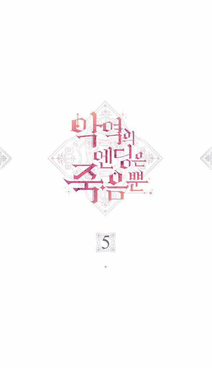 Kết Thúc Của Nhân Vật Phản Diện Chỉ Có Thể Là Cái Chết Chương 5 trang 2