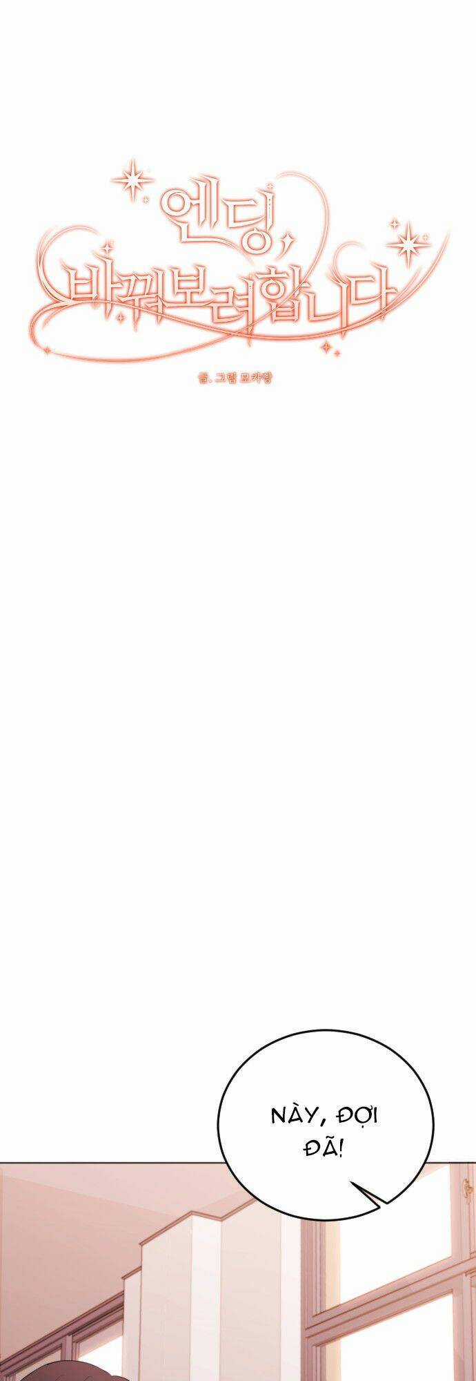 Kết Thúc, Tôi Muốn Thay Đổi Nó Chapter 1 trang 51