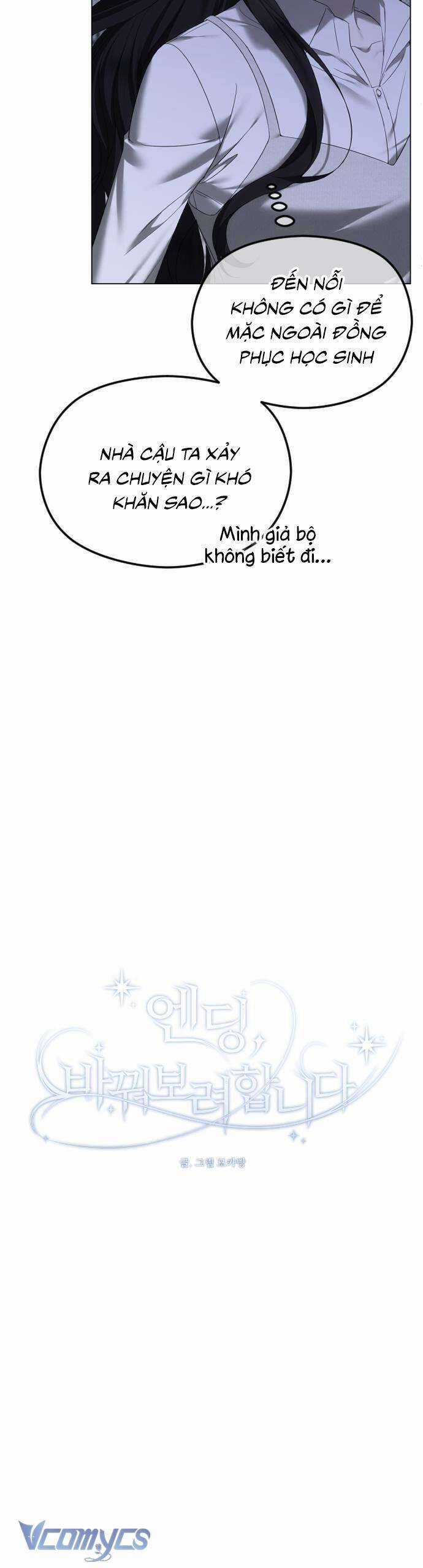 Kết Thúc, Tôi Muốn Thay Đổi Nó Chapter 53 trang 11