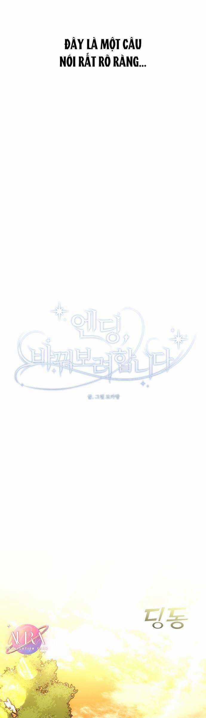 Kết Thúc, Tôi Muốn Thay Đổi Nó Chapter 57 trang 42