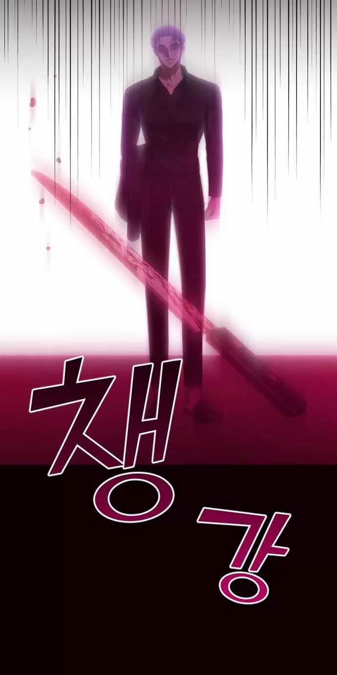 Kết Thúc, Tôi Muốn Thay Đổi Nó Chapter 58 trang 42