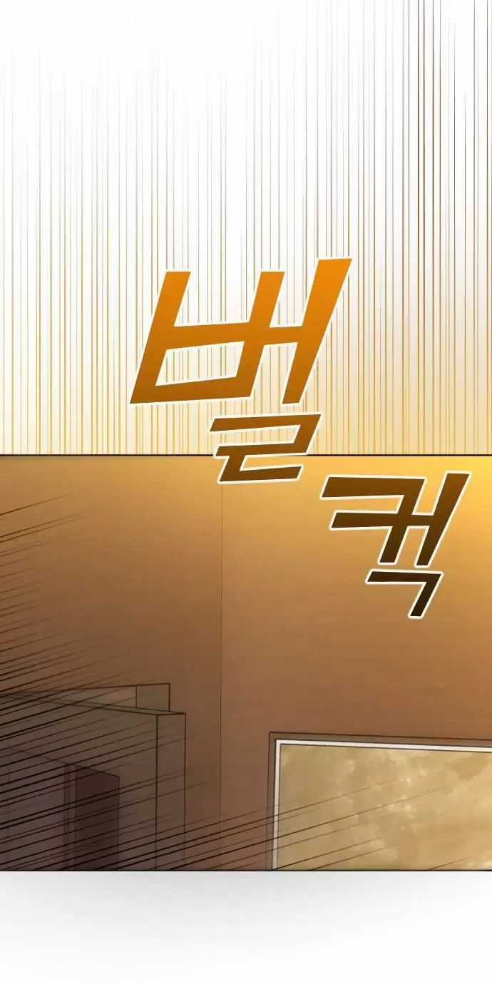 Kết Thúc, Tôi Muốn Thay Đổi Nó Chapter 58 trang 49