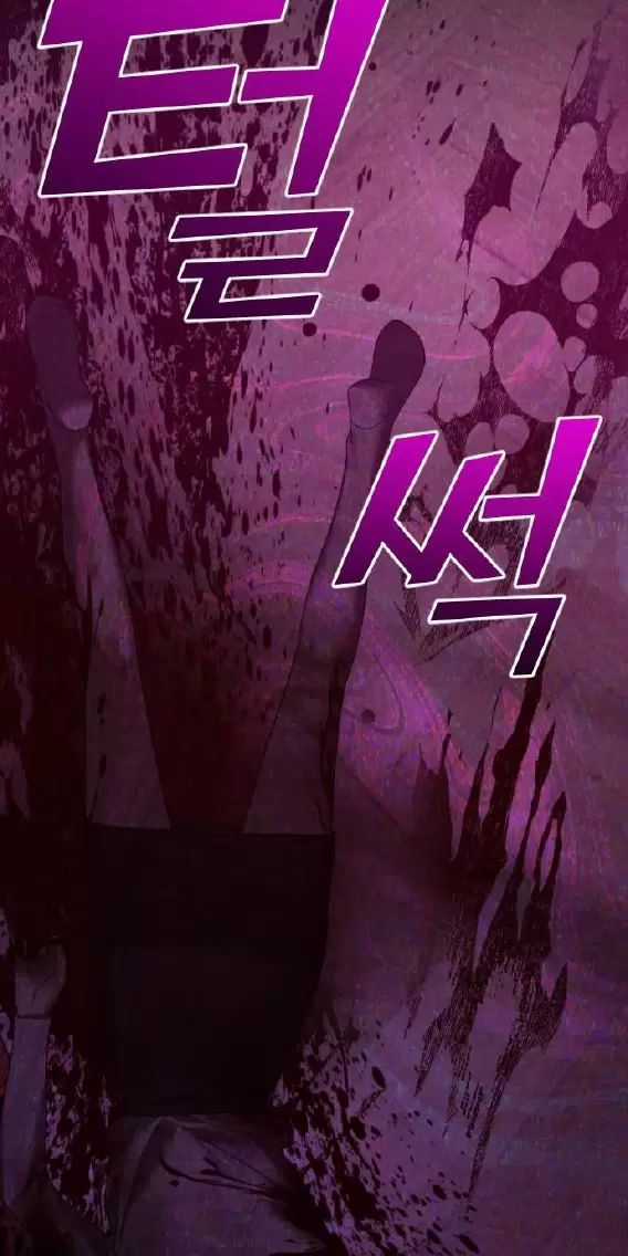 Kết Thúc, Tôi Muốn Thay Đổi Nó Chapter 59 trang 101