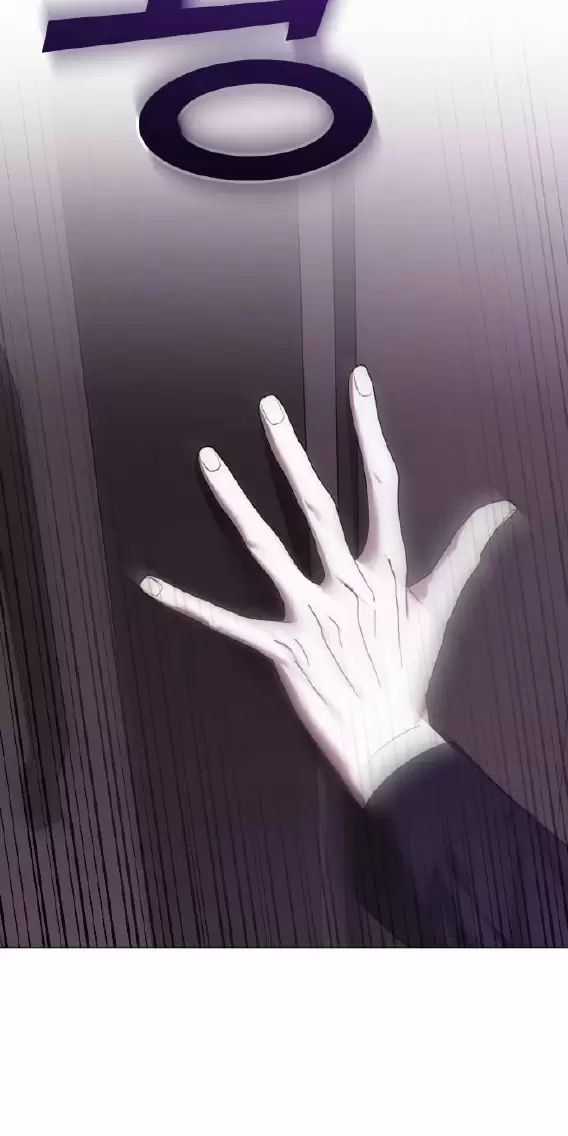 Kết Thúc, Tôi Muốn Thay Đổi Nó Chapter 59 trang 115