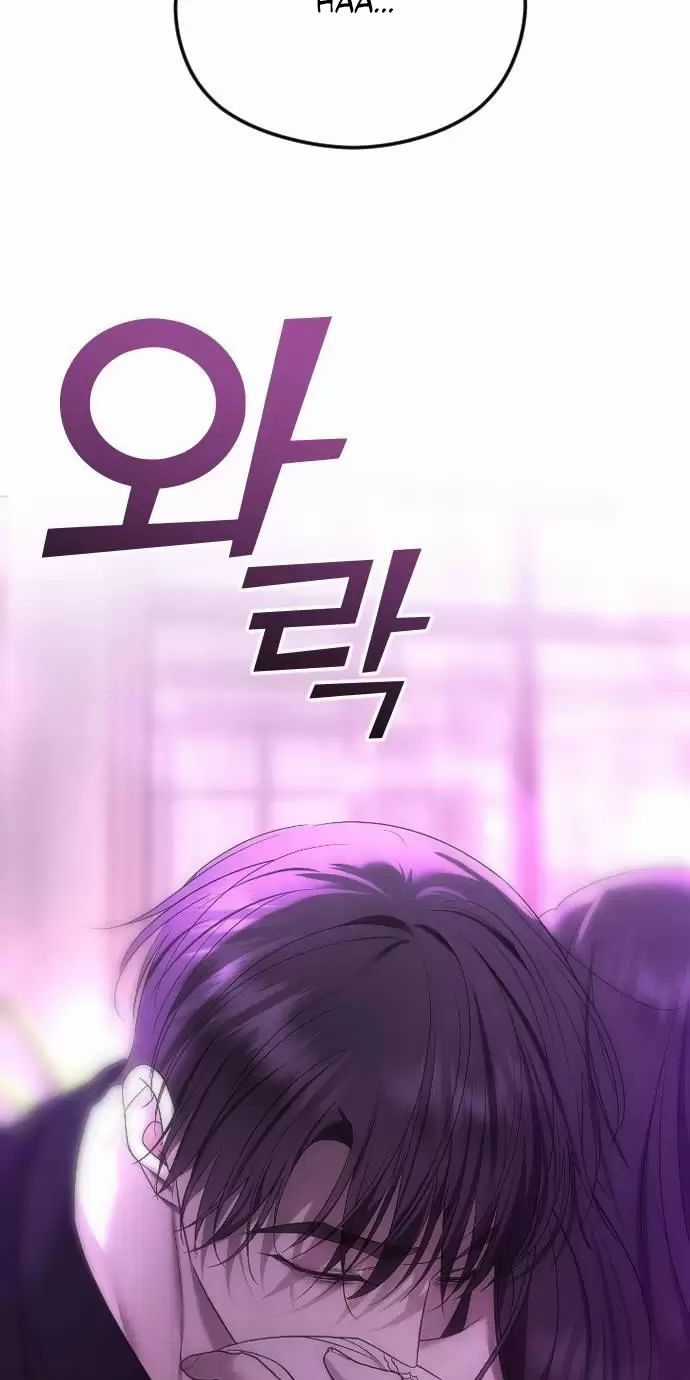 Kết Thúc, Tôi Muốn Thay Đổi Nó Chapter 59 trang 124