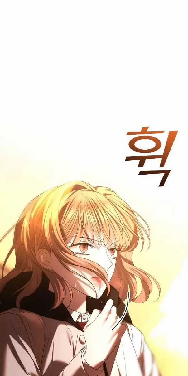 Kết Thúc, Tôi Muốn Thay Đổi Nó Chapter 60 trang 103