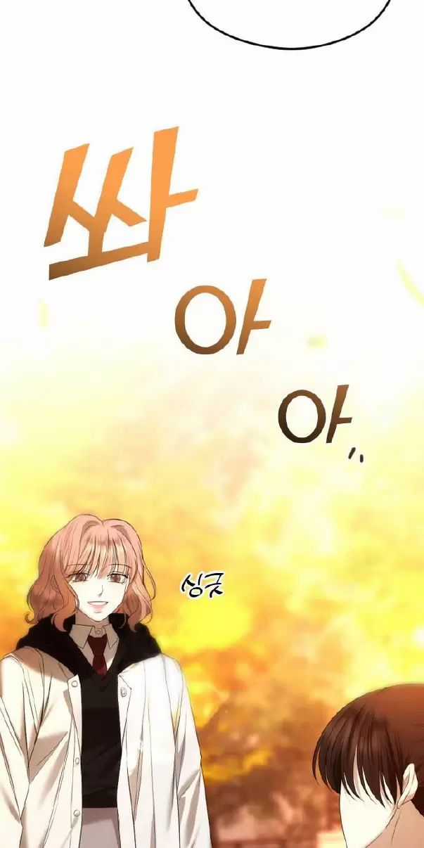 Kết Thúc, Tôi Muốn Thay Đổi Nó Chapter 60 trang 36