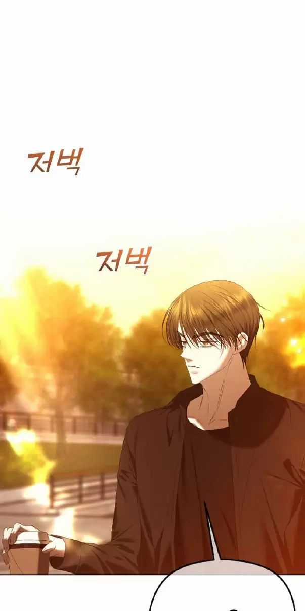 Kết Thúc, Tôi Muốn Thay Đổi Nó Chapter 60 trang 77