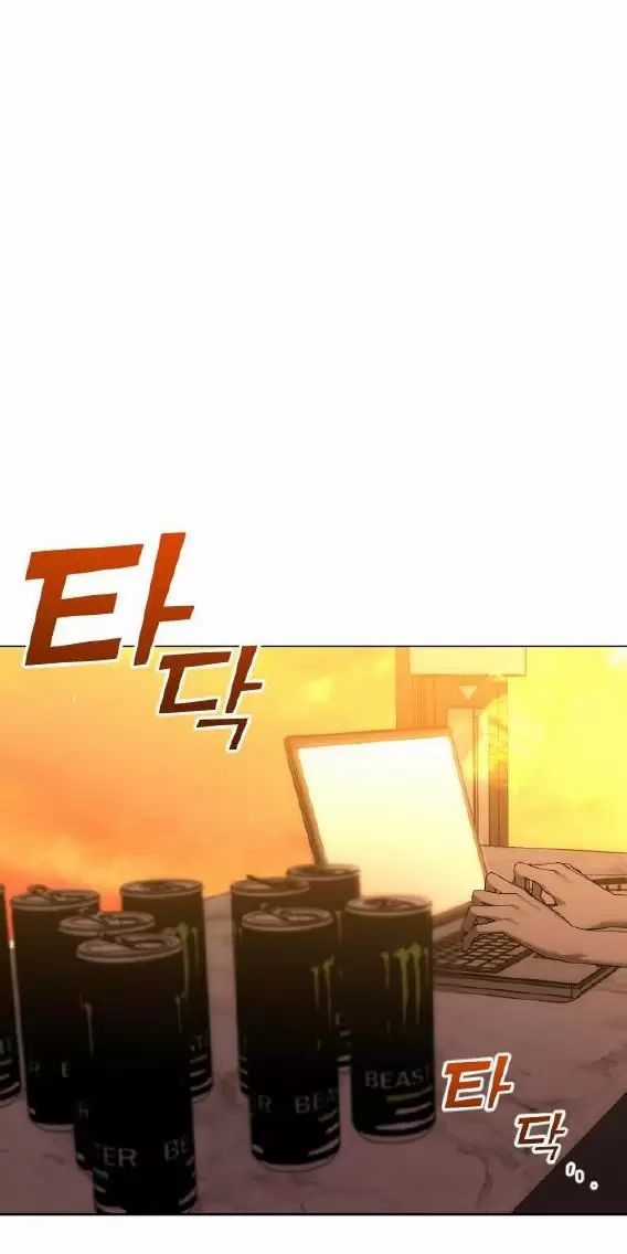 Kết Thúc, Tôi Muốn Thay Đổi Nó Chapter 61 trang 49