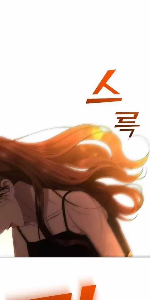 Kết Thúc, Tôi Muốn Thay Đổi Nó Chapter 61 trang 50