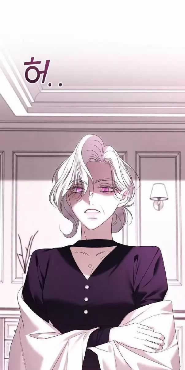 Kết Thúc, Tôi Muốn Thay Đổi Nó Chapter 62 trang 1
