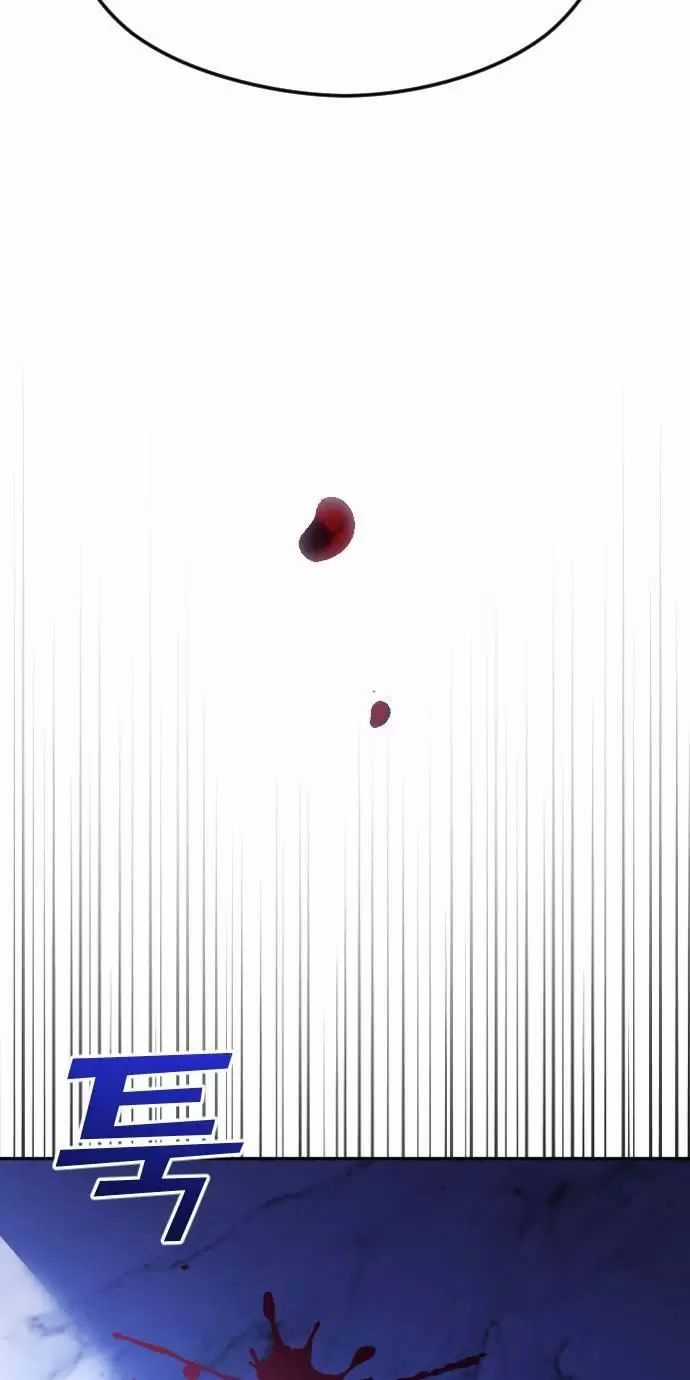 Kết Thúc, Tôi Muốn Thay Đổi Nó Chapter 62 trang 131