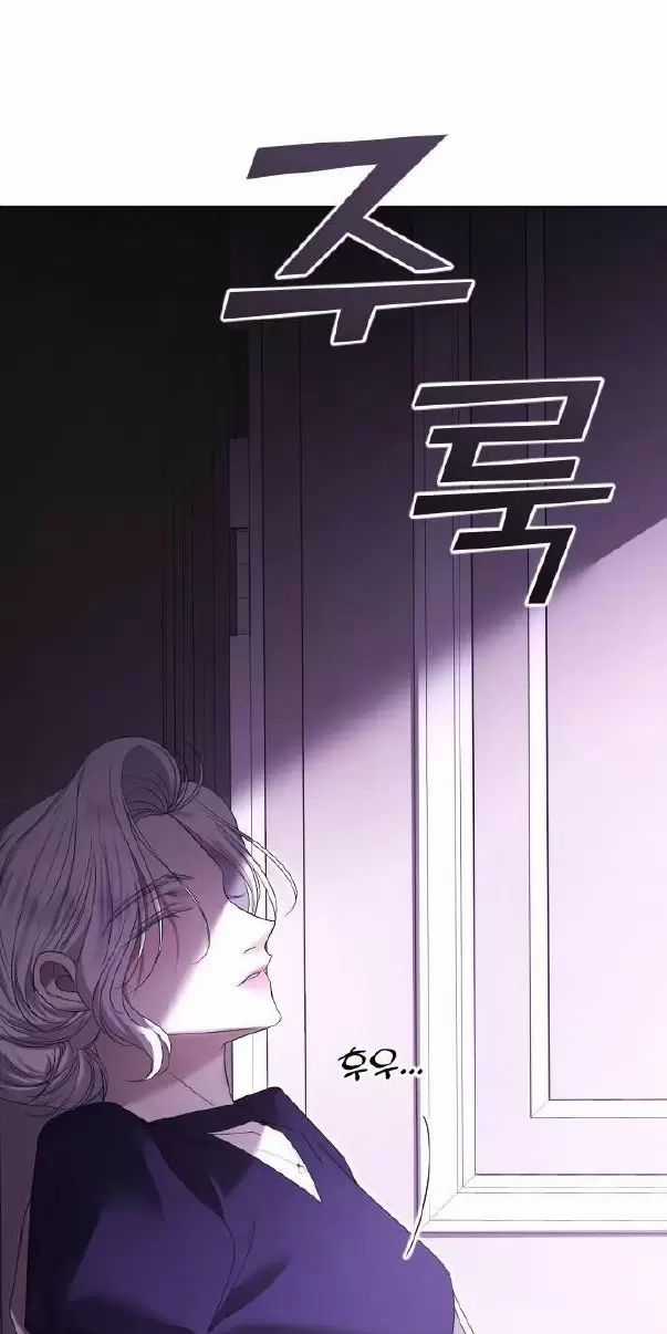 Kết Thúc, Tôi Muốn Thay Đổi Nó Chapter 62 trang 14