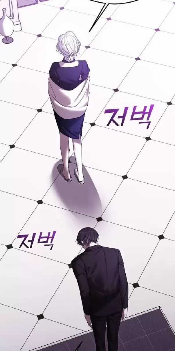 Kết Thúc, Tôi Muốn Thay Đổi Nó Chapter 62 trang 7