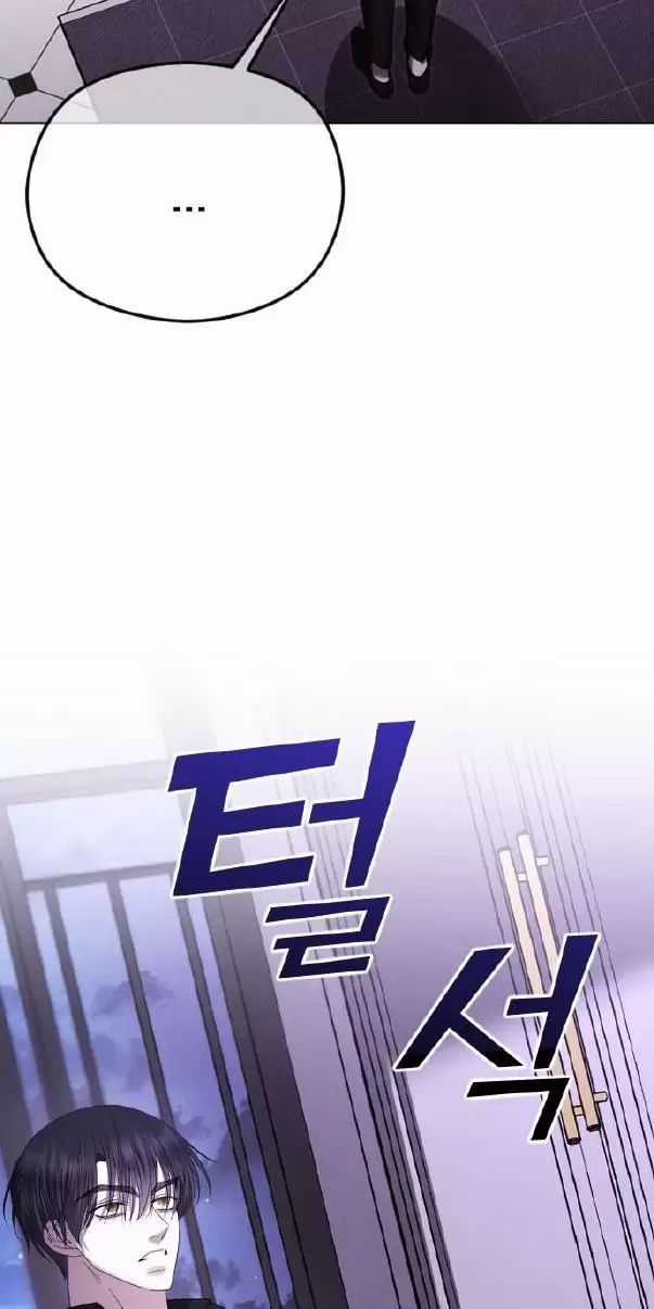 Kết Thúc, Tôi Muốn Thay Đổi Nó Chapter 62 trang 8