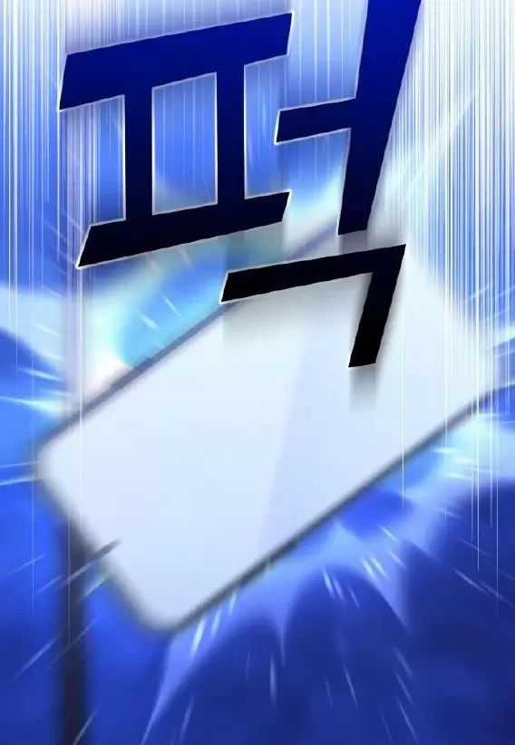 Kết Thúc, Tôi Muốn Thay Đổi Nó Chapter 63 trang 55