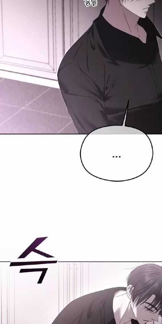 Kết Thúc, Tôi Muốn Thay Đổi Nó Chapter 63 trang 83