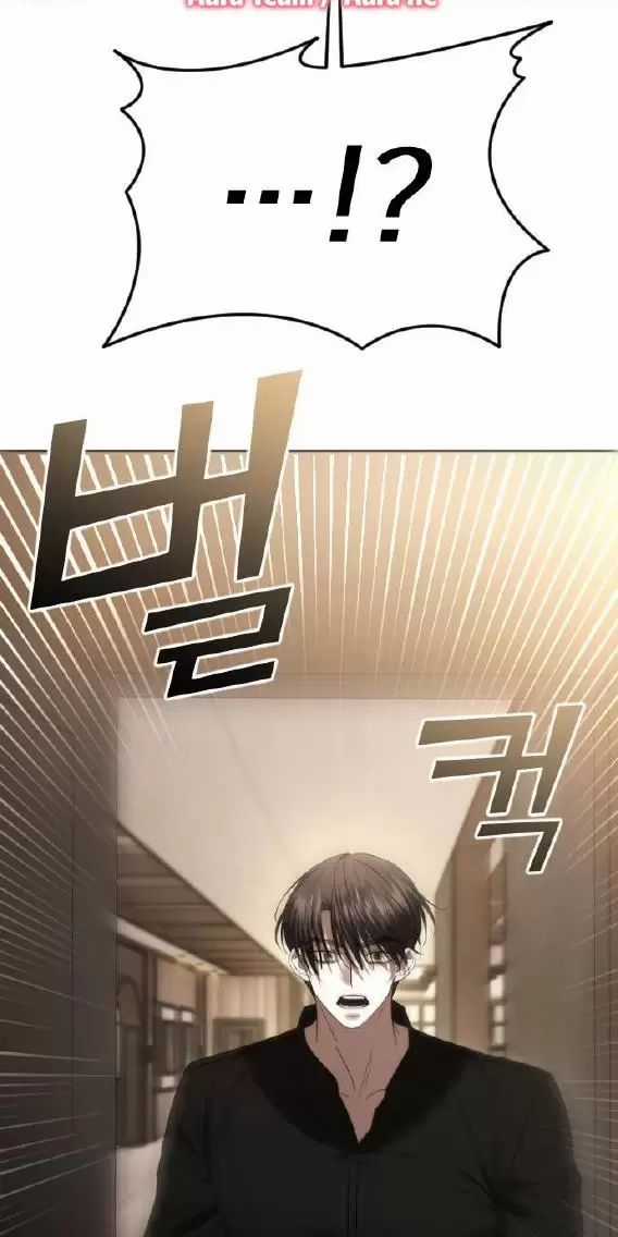 Kết Thúc, Tôi Muốn Thay Đổi Nó Chapter 63 trang 94