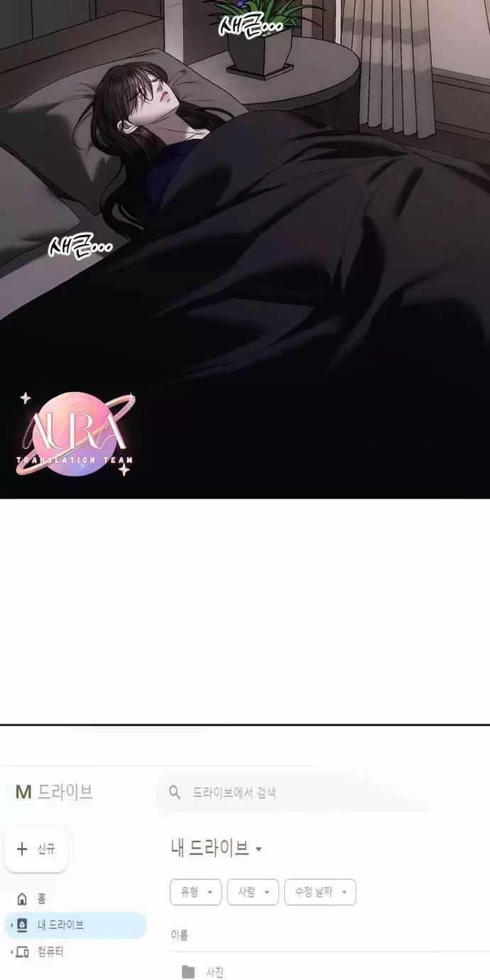 Kết Thúc, Tôi Muốn Thay Đổi Nó Chapter 64 trang 18