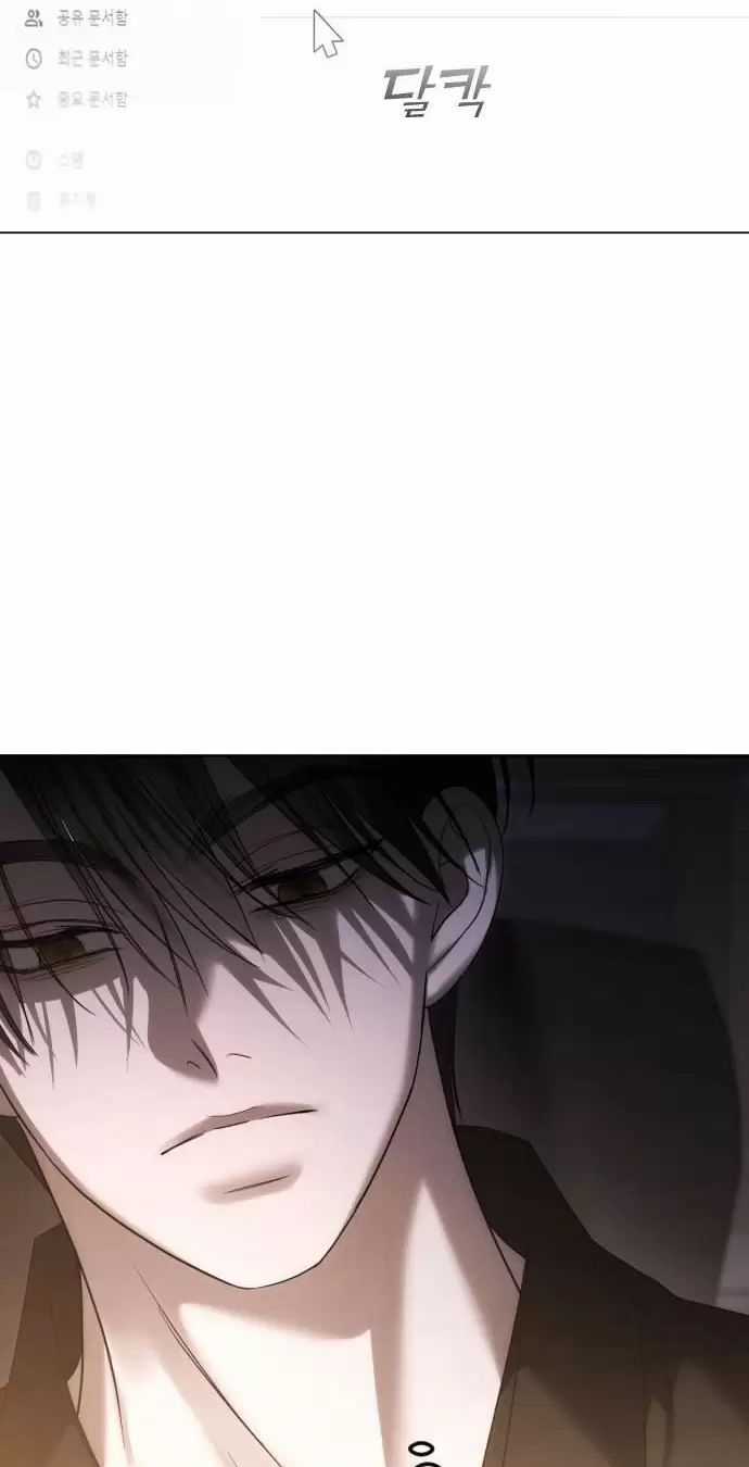 Kết Thúc, Tôi Muốn Thay Đổi Nó Chapter 64 trang 19