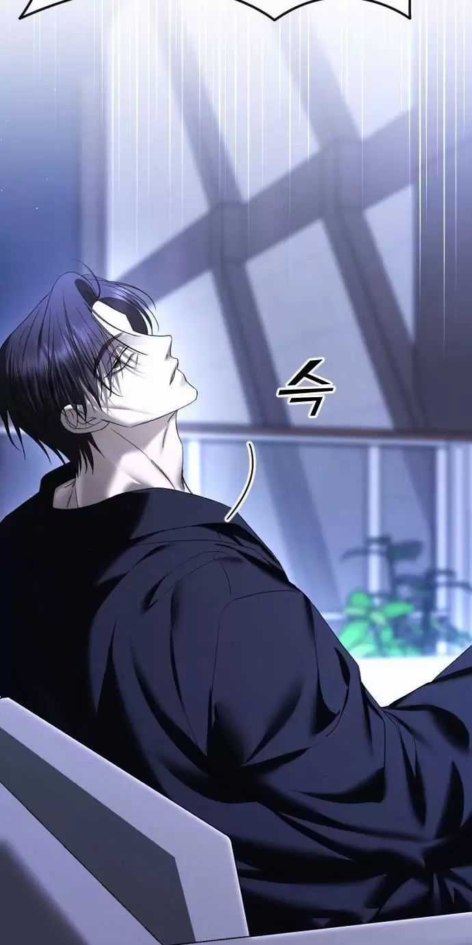 Kết Thúc, Tôi Muốn Thay Đổi Nó Chapter 64 trang 32